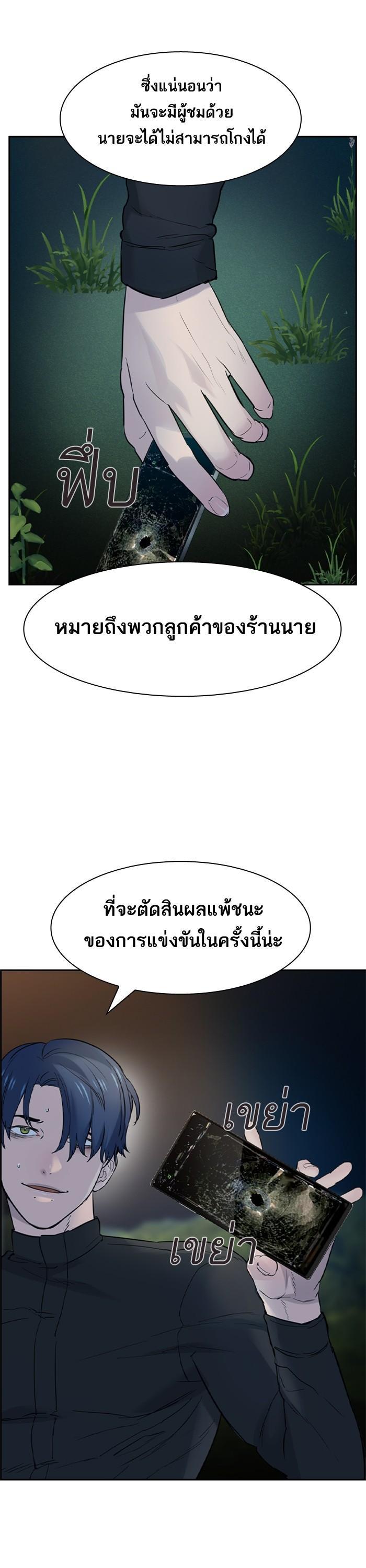 Manga-lc-com อ่านมังงะ อ่านการ์ตูน ออนไลน์ ฟรี The World Is Money and Power กลโกงโลกพนัน ตอนที่ 1 2 3 4 5 6 7 8 9 10 11 12 13 14 ฟรี ไม่มีโฆษณา Manga-lc - อ่าน มังงะ อ่าน การ์ตูน ออนไลน์ อ่านมังงะ ฟรี