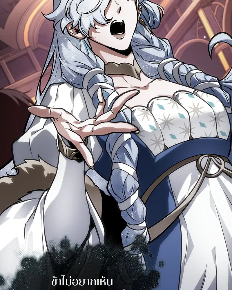 Omniscient Reader อ่านชะตาวันสิ้นโลก ตอนที่ 46 เรื่องเล่าใหม่ (2) รูปที่ 2