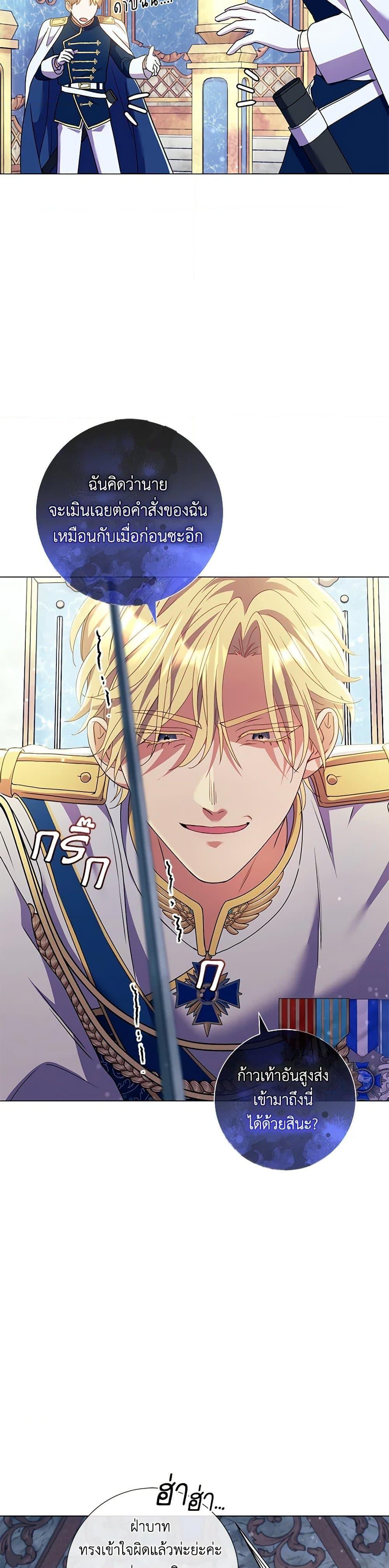 Manga-lc-com อ่านมังงะ อ่านการ์ตูน ออนไลน์ ฟรี Divorcing the Emperor ตอนที่ 1 2 3 4 5 6 7 8 9 10 11 12 13 14 ฟรี ไม่มีโฆษณา Manga-lc - อ่าน มังงะ อ่าน การ์ตูน ออนไลน์ อ่านมังงะ ฟรี