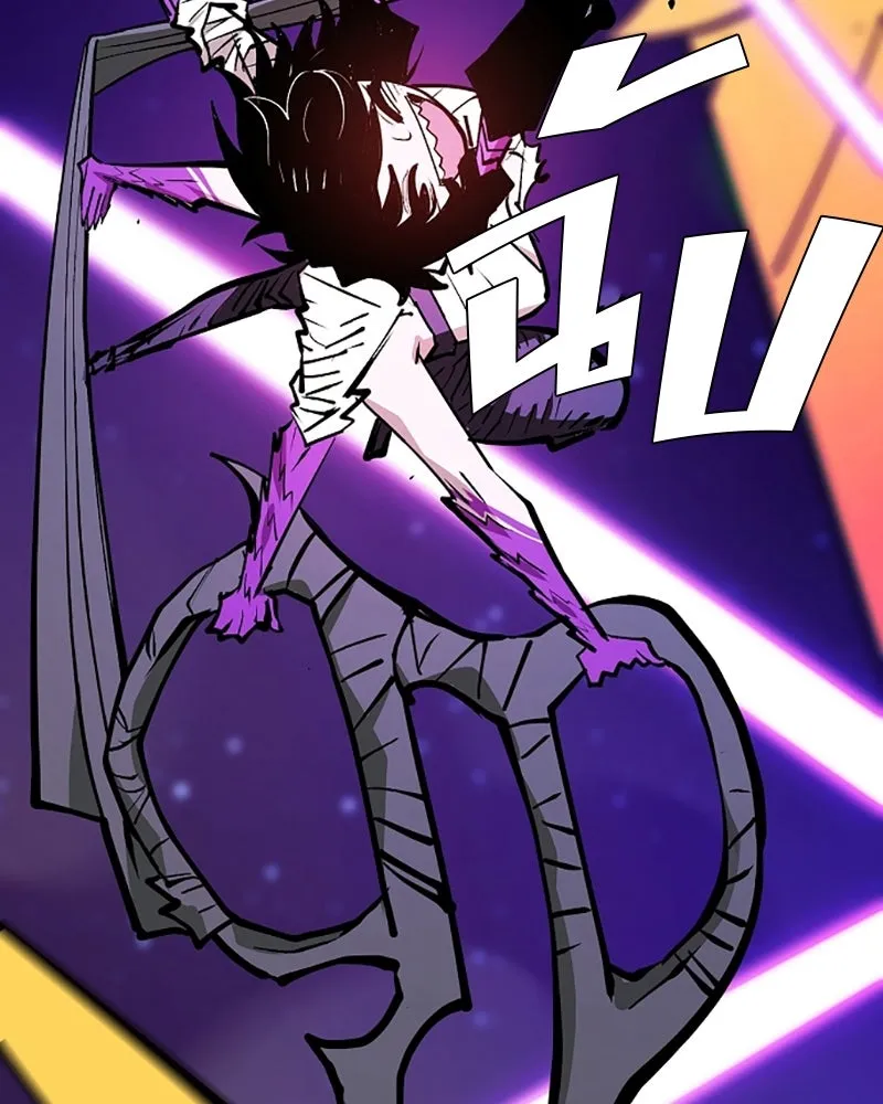 Player ตอนที่ 137 รูปที่ 95