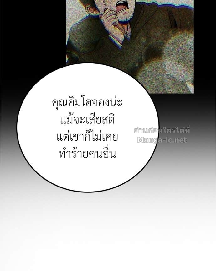 Doujin-Lc- อ่าน โดจิน มังฮวา เกาหลี ญี่ปุ่น จีน แปลไทย ฮีลเลอร์กำมะลอ ตอนที่ 1 2 3 4 5 6 7 8 9 10 11 12 13 14 ฟรี ไม่มีโฆษณา อ่าน โดจิน Manhwa เกาหลี ญี่ปุ่น จีน เรามีครบ คัดมาให้เน้นๆ โดจิน 18+ รับประกันความฟินโดย Doujin Lc