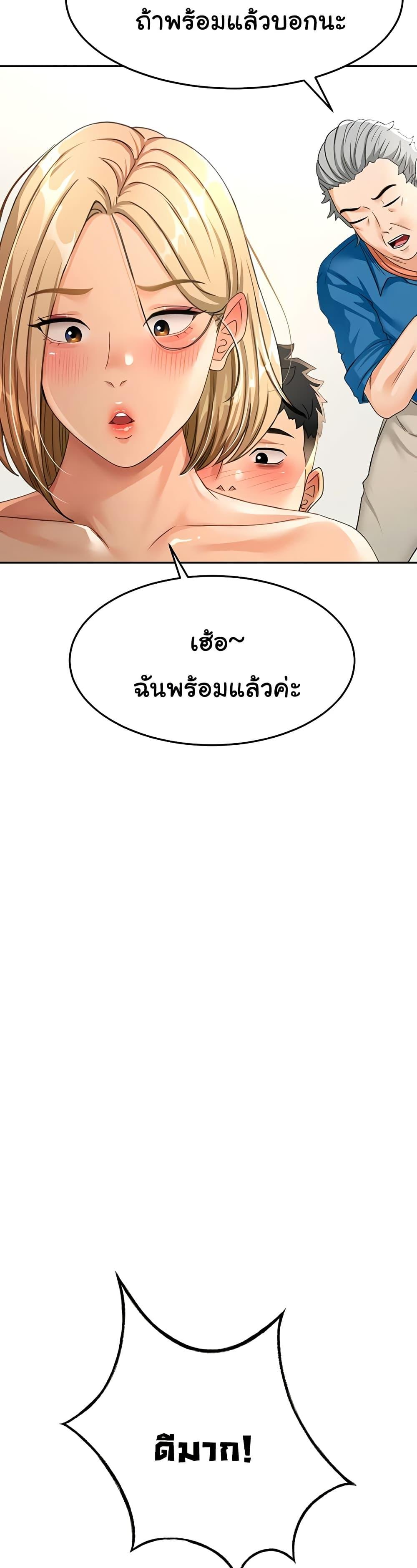 Doujin-Lc- อ่าน โดจิน มังฮวา เกาหลี ญี่ปุ่น จีน แปลไทย Rooftop Sex King ตอนที่ 1 2 3 4 5 6 7 8 9 10 11 12 13 14 ฟรี ไม่มีโฆษณา อ่าน โดจิน Manhwa เกาหลี ญี่ปุ่น จีน เรามีครบ คัดมาให้เน้นๆ โดจิน 18+ รับประกันความฟินโดย  Doujin Lc