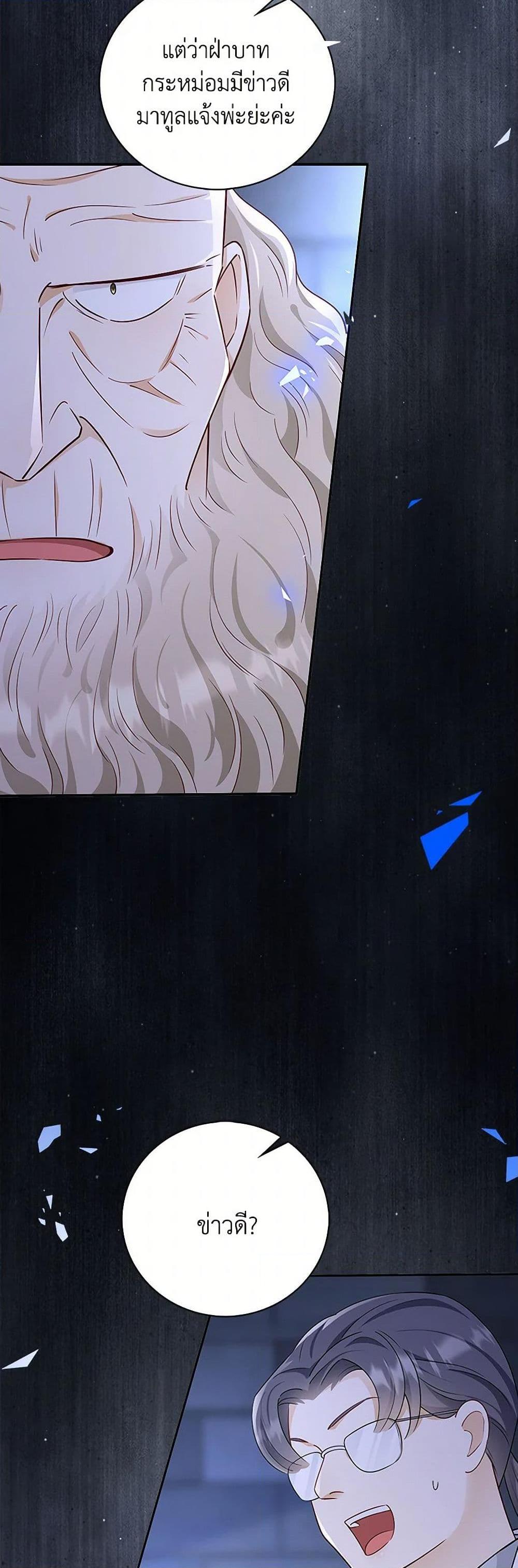 Manga-lc-com อ่านมังงะ อ่านการ์ตูน ออนไลน์ ฟรี After the Frozen Heart Melts ตอนที่ 1 2 3 4 5 6 7 8 9 10 11 12 13 14 ฟรี ไม่มีโฆษณา Manga-lc - อ่าน มังงะ อ่าน การ์ตูน ออนไลน์ อ่านมังงะ ฟรี