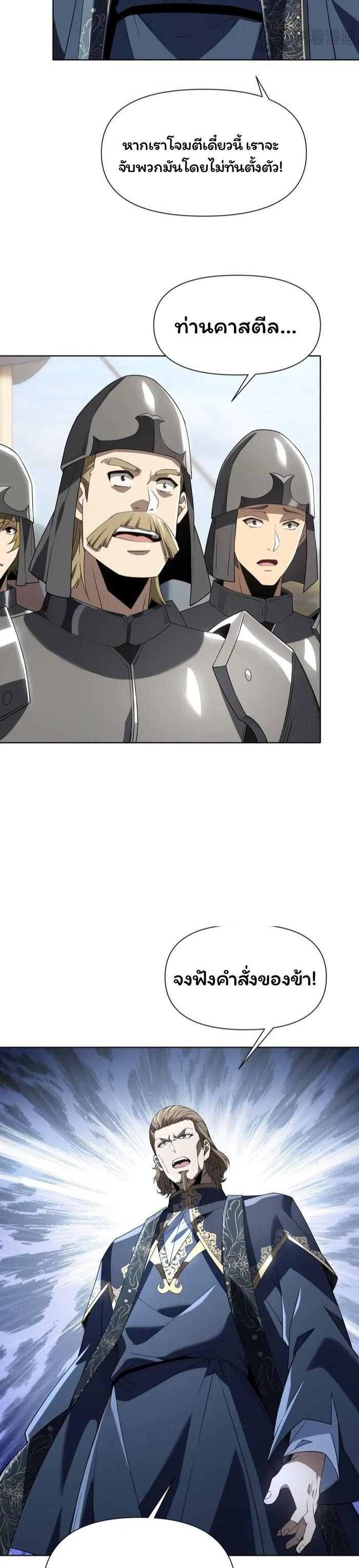 Manga-lc-com อ่านมังงะ อ่านการ์ตูน ออนไลน์ ฟรี Forging An Industrial Empire In A Magical World ตอนที่ 1 2 3 4 5 6 7 8 9 10 11 12 13 14 ฟรี ไม่มีโฆษณา Manga-lc - อ่าน มังงะ อ่าน การ์ตูน ออนไลน์ อ่านมังงะ ฟรี