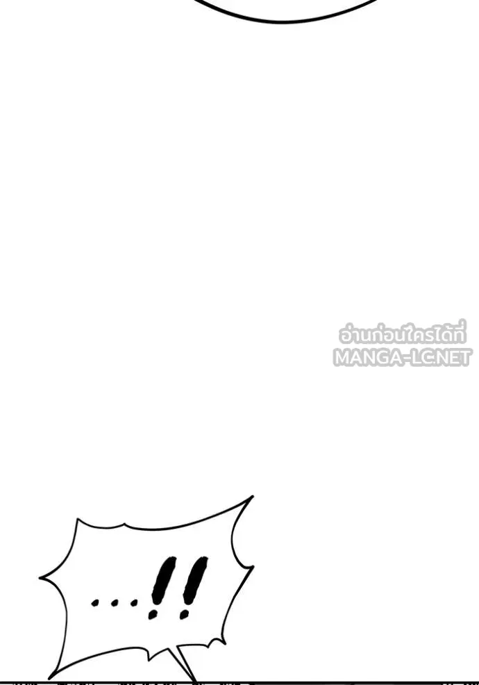 แยกร่างล่าอัตโนมัติ ตอนที่ 143 รูปที่ 141