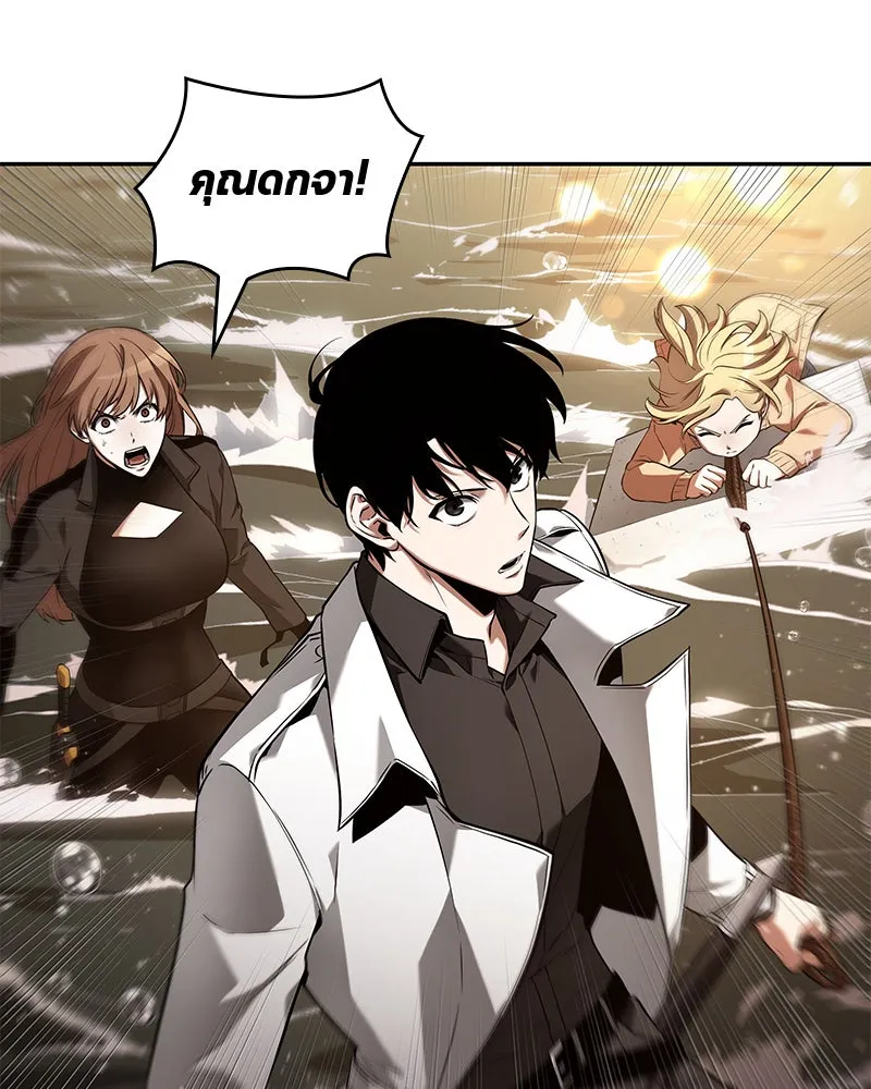 Omniscient Reader อ่านชะตาวันสิ้นโลก ตอนที่ 20 ภัยพิบัติแห่งอุทกภัย (1) รูปที่ 116