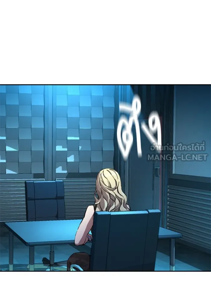 พี่ชายสายบอดี้การ์ด ตอนที่ 175 รูปที่ 51
