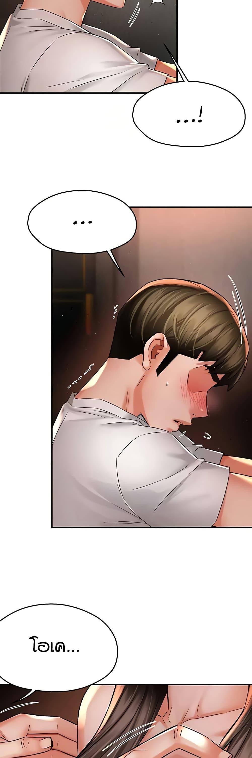 Doujin-Lc- อ่าน โดจิน มังฮวา เกาหลี ญี่ปุ่น จีน แปลไทย Yogurt Delivery ตอนที่ 1 2 3 4 5 6 7 8 9 10 11 12 13 14 ฟรี ไม่มีโฆษณา อ่าน โดจิน Manhwa เกาหลี ญี่ปุ่น จีน เรามีครบ คัดมาให้เน้นๆ โดจิน 18+ รับประกันความฟินโดย  Doujin Lc