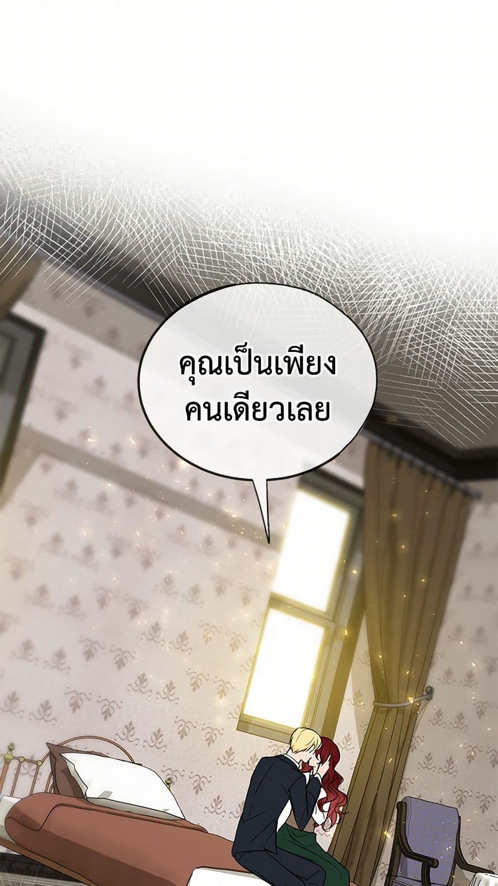 Manga-lc-com อ่านมังงะ อ่านการ์ตูน ออนไลน์ ฟรี Flowers May Wither but You Remain ตอนที่ 1 2 3 4 5 6 7 8 9 10 11 12 13 14 ฟรี ไม่มีโฆษณา Manga-lc - อ่าน มังงะ อ่าน การ์ตูน ออนไลน์ อ่านมังงะ ฟรี