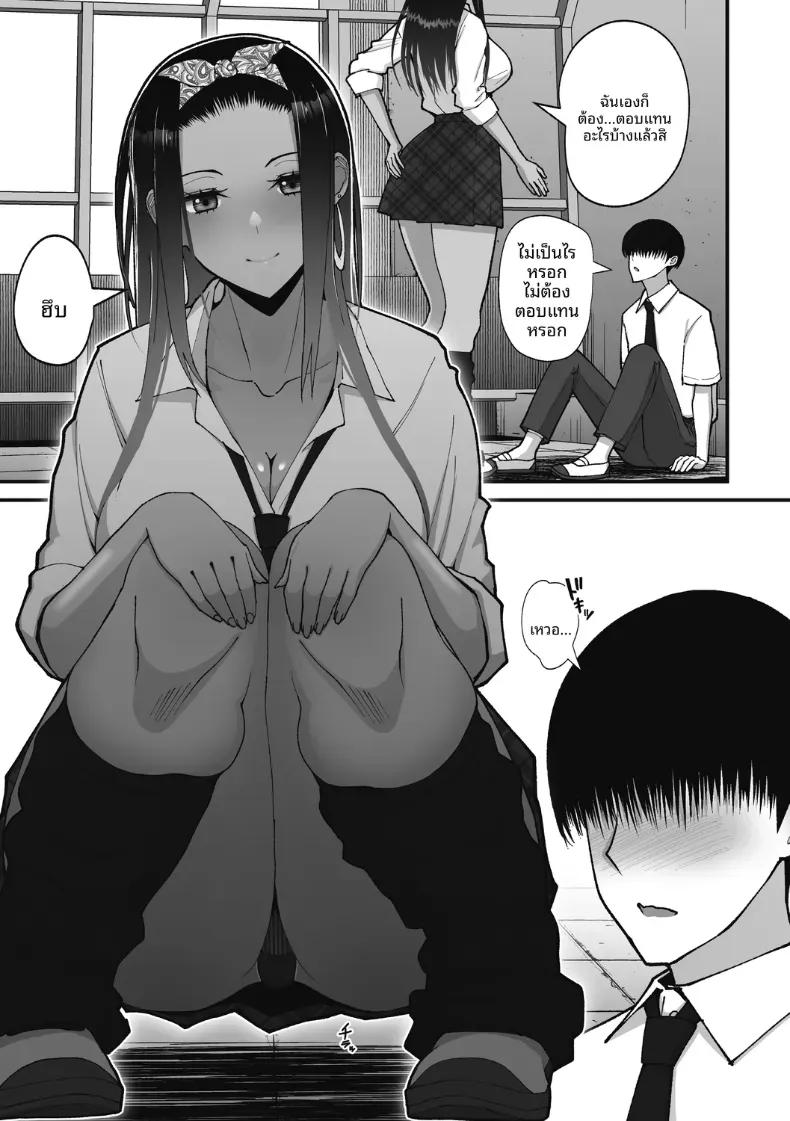 Doujin-Lc- อ่าน โดจิน มังฮวา เกาหลี ญี่ปุ่น จีน แปลไทย สาวเเกลผู้ใจดีกับโอตาคุ [Sueyuu] ตอนที่ 1 2 3 4 5 6 7 8 9 10 11 12 13 14 ฟรี ไม่มีโฆษณา อ่าน โดจิน Manhwa เกาหลี ญี่ปุ่น จีน เรามีครบ คัดมาให้เน้นๆ โดจิน 18+ รับประกันความฟินโดย  Doujin Lc
