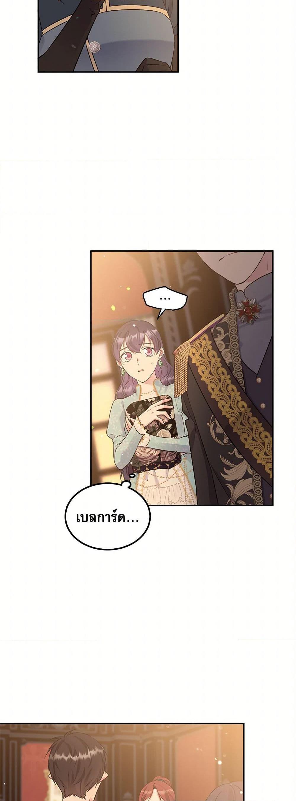 Manga-lc-com อ่านมังงะ อ่านการ์ตูน ออนไลน์ ฟรี My Goal is to Live a Long ตอนที่ 1 2 3 4 5 6 7 8 9 10 11 12 13 14 ฟรี ไม่มีโฆษณา Manga-lc - อ่าน มังงะ อ่าน การ์ตูน ออนไลน์ อ่านมังงะ ฟรี