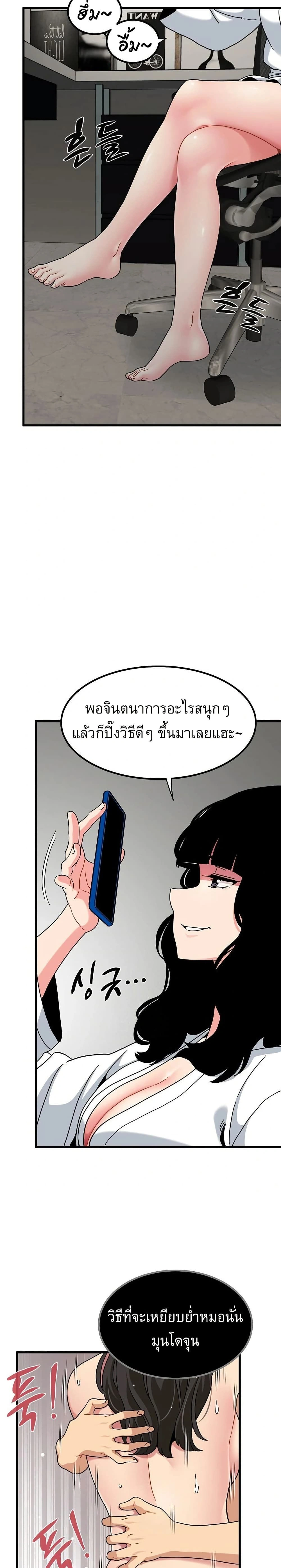 Doujin-Lc- อ่าน โดจิน มังฮวา เกาหลี ญี่ปุ่น จีน แปลไทย The Turning Point จุดเปลี่ยน ตอนที่ 1 2 3 4 5 6 7 8 9 10 11 12 13 14 ฟรี ไม่มีโฆษณา อ่าน โดจิน Manhwa เกาหลี ญี่ปุ่น จีน เรามีครบ คัดมาให้เน้นๆ โดจิน 18+ รับประกันความฟินโดย  Doujin Lc