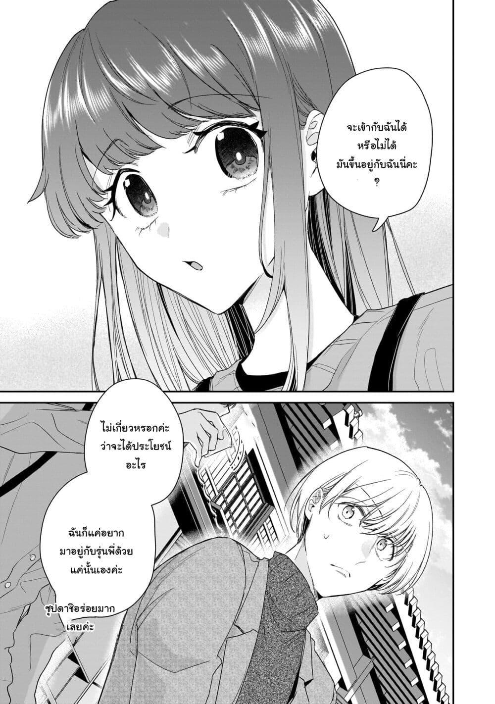 Manga-lc-com อ่านมังงะ อ่านการ์ตูน ออนไลน์ ฟรี Misato-san wa Amasugi Joushi ni Chotto Kibishii ตอนที่ 1 2 3 4 5 6 7 8 9 10 11 12 13 14 ฟรี ไม่มีโฆษณา Manga-lc - อ่าน มังงะ อ่าน การ์ตูน ออนไลน์ อ่านมังงะ ฟรี