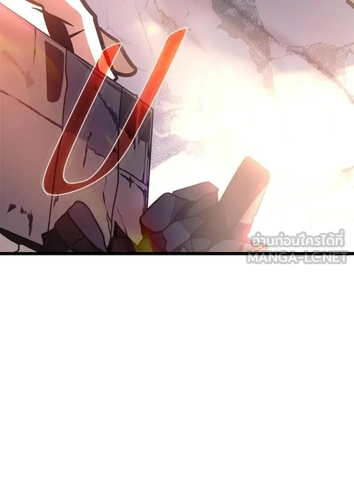 Villain to kill ตอนที่ 216 รูปที่ 43