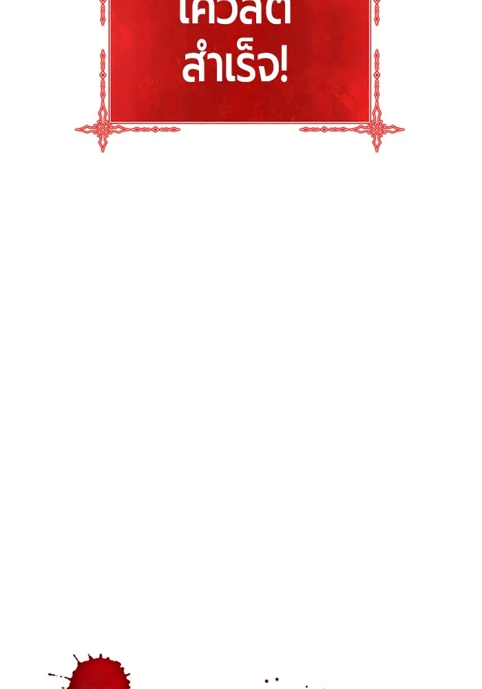 +99 ท่อนไม้พร้อมบวก ตอนที่ 71 npc (1) รูปที่ 352