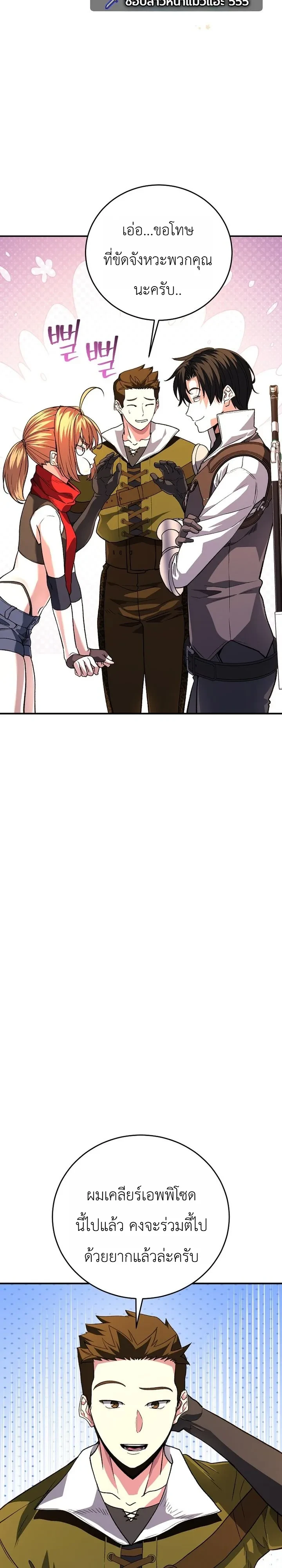 Manga-lc-com อ่านมังงะ อ่านการ์ตูน ออนไลน์ ฟรี The Returnee’s Hidden Strategy Stream สตรีมเมอร์หวนคืน55ชาติ ตอนที่ 1 2 3 4 5 6 7 8 9 10 11 12 13 14 ฟรี ไม่มีโฆษณา Manga-lc - อ่าน มังงะ อ่าน การ์ตูน ออนไลน์ อ่านมังงะ ฟรี