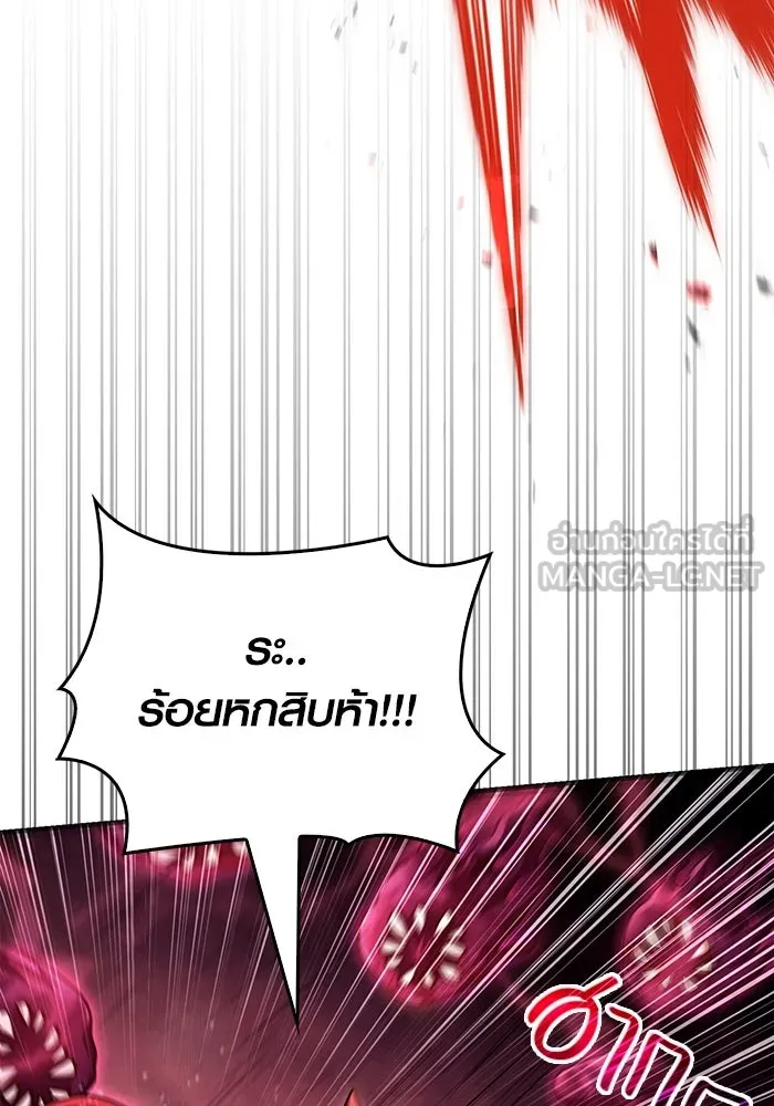 เอาชีวิตรอดในเกมฉบับคนเถื่อน ตอนที่ 52 รูปที่ 174