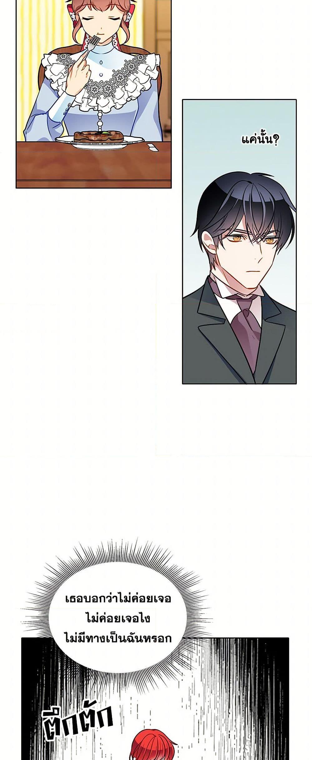 Manga-lc-com อ่านมังงะ อ่านการ์ตูน ออนไลน์ ฟรี The Detective Of Muiella ตอนที่ 1 2 3 4 5 6 7 8 9 10 11 12 13 14 ฟรี ไม่มีโฆษณา Manga-lc - อ่าน มังงะ อ่าน การ์ตูน ออนไลน์ อ่านมังงะ ฟรี