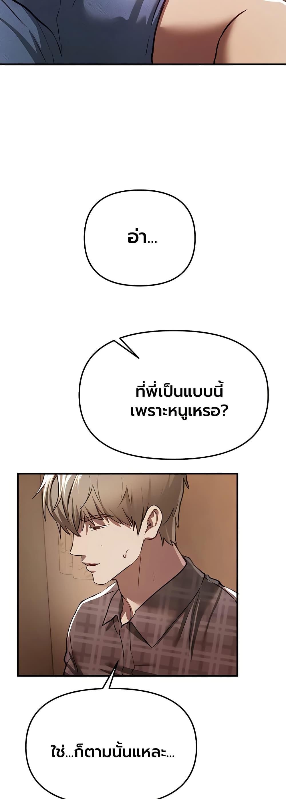 Doujin-Lc- อ่าน โดจิน มังฮวา เกาหลี ญี่ปุ่น จีน แปลไทย Beautiful Days ตอนที่ 1 2 3 4 5 6 7 8 9 10 11 12 13 14 ฟรี ไม่มีโฆษณา อ่าน โดจิน Manhwa เกาหลี ญี่ปุ่น จีน เรามีครบ คัดมาให้เน้นๆ โดจิน 18+ รับประกันความฟินโดย  Doujin Lc