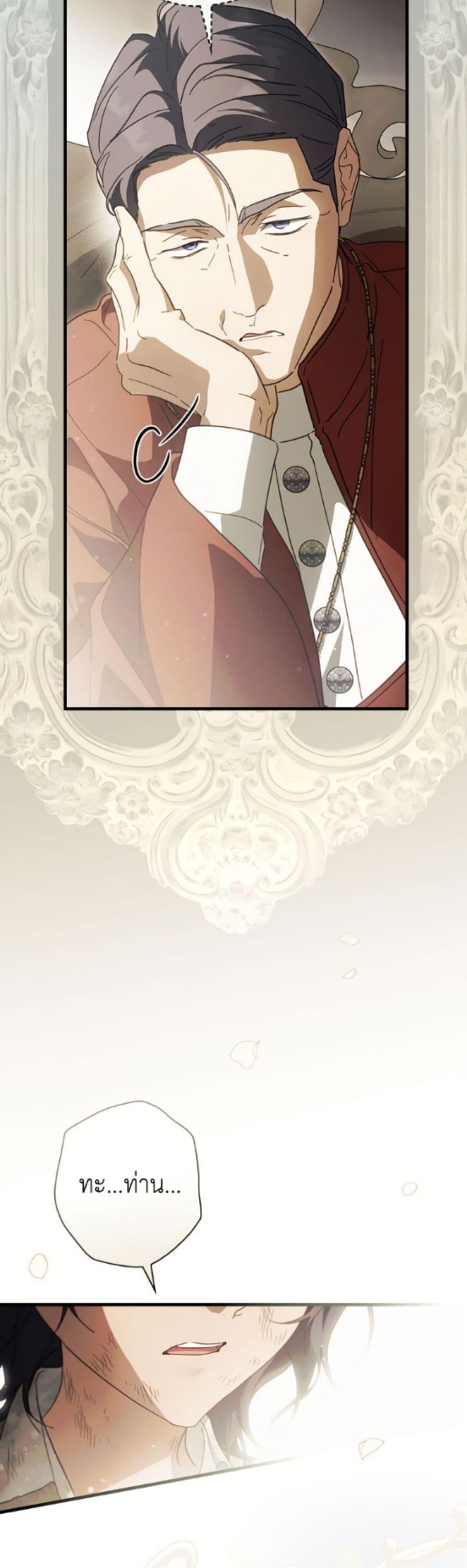 Manga-lc-com อ่านมังงะ อ่านการ์ตูน ออนไลน์ ฟรี How to Get My Husband on My Side ตอนที่ 1 2 3 4 5 6 7 8 9 10 11 12 13 14 ฟรี ไม่มีโฆษณา Manga-lc - อ่าน มังงะ อ่าน การ์ตูน ออนไลน์ อ่านมังงะ ฟรี