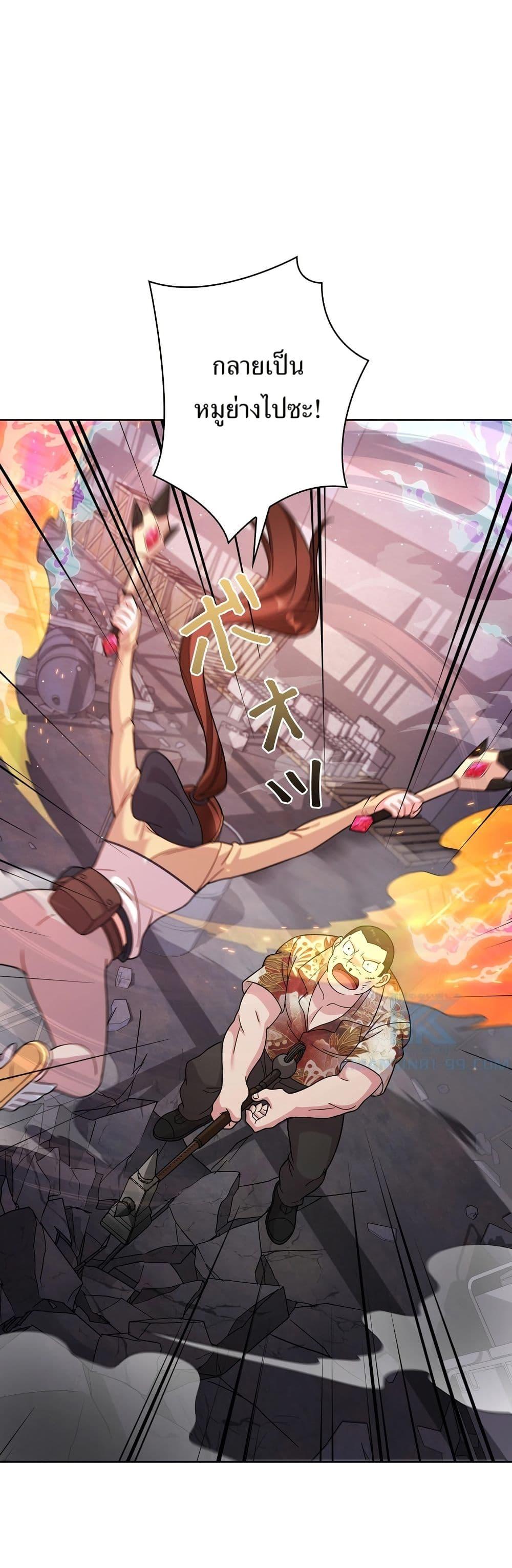 Manga-lc-com อ่านมังงะ อ่านการ์ตูน ออนไลน์ ฟรี The Female Lead Acquires Cheat Skills ตอนที่ 1 2 3 4 5 6 7 8 9 10 11 12 13 14 ฟรี ไม่มีโฆษณา Manga-lc - อ่าน มังงะ อ่าน การ์ตูน ออนไลน์ อ่านมังงะ ฟรี