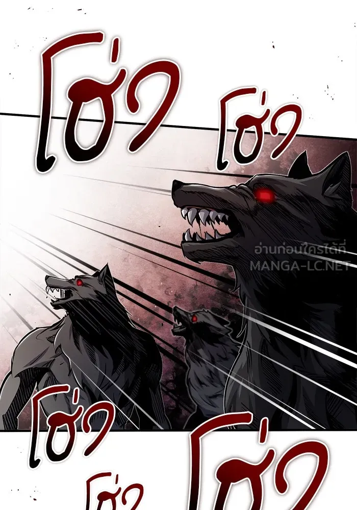ศาสตราจารย์จำเป็นแห่งอะคาเดมี ตอนที่ 52 รูปที่ 54
