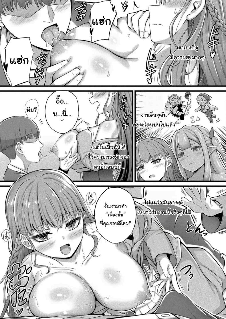 Doujin-Lc- อ่าน โดจิน มังฮวา เกาหลี ญี่ปุ่น จีน แปลไทย งานที่เหมาะกับฉันงั้นเหรอ [Naitou Kirara] Slime Girl Meruru's Sexy Job - Episode 1 ตอนที่ 1 2 3 4 5 6 7 8 9 10 11 12 13 14 ฟรี ไม่มีโฆษณา อ่าน โดจิน Manhwa เกาหลี ญี่ปุ่น จีน เรามีครบ คัดมาให้เน้นๆ โดจิน 18+ รับประกันความฟินโดย  Doujin Lc