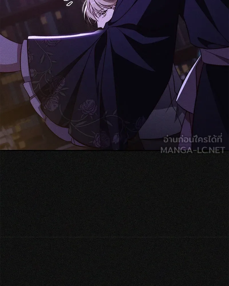 โอ้ ศัตรูที่รัก ตอนที่ 85 รูปที่ 81