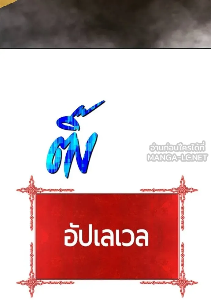 +99 ท่อนไม้ ตอนที่ 174 รูปที่ 351