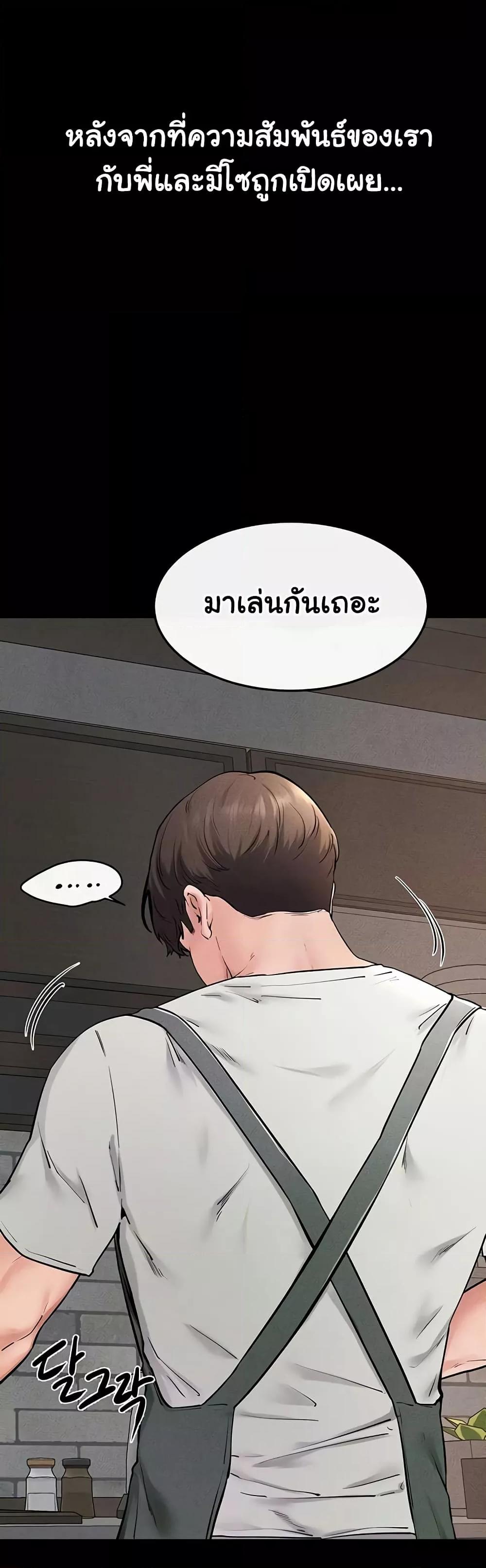 Doujin-Lc- อ่าน โดจิน มังฮวา เกาหลี ญี่ปุ่น จีน แปลไทย My New Family Treats me Well ตอนที่ 1 2 3 4 5 6 7 8 9 10 11 12 13 14 ฟรี ไม่มีโฆษณา อ่าน โดจิน Manhwa เกาหลี ญี่ปุ่น จีน เรามีครบ คัดมาให้เน้นๆ โดจิน 18+ รับประกันความฟินโดย  Doujin Lc