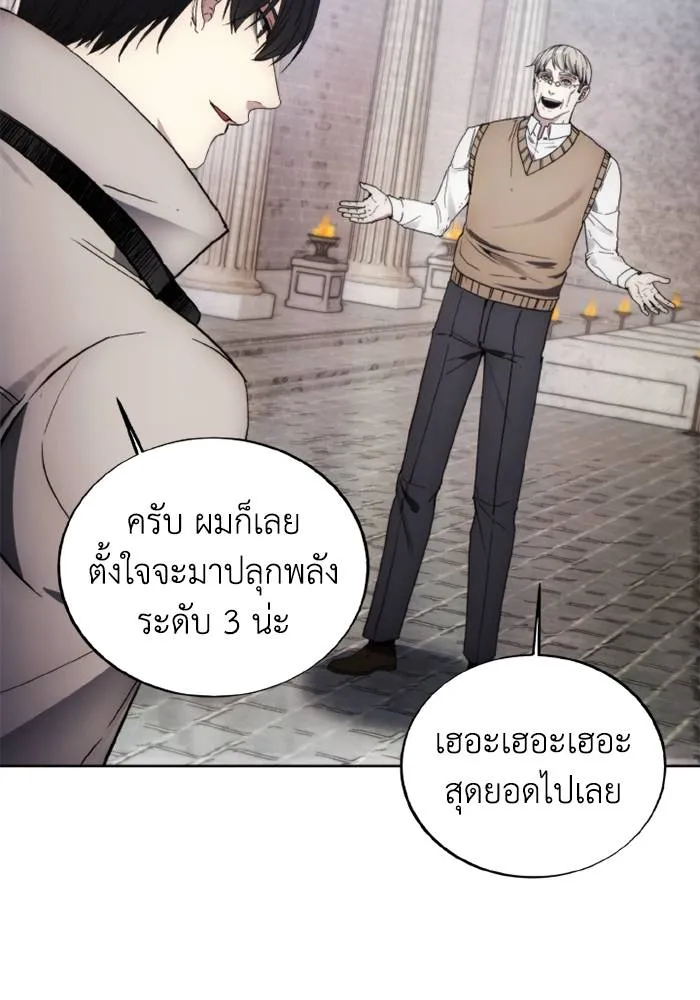 ศึกชิงบัลลังก์เทพเจ้ ตอนที่ 128 รูปที่ 56