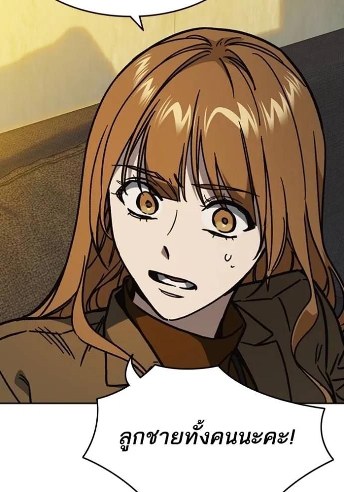 Study Grouo ตอนที่ 1 รูปที่ 23