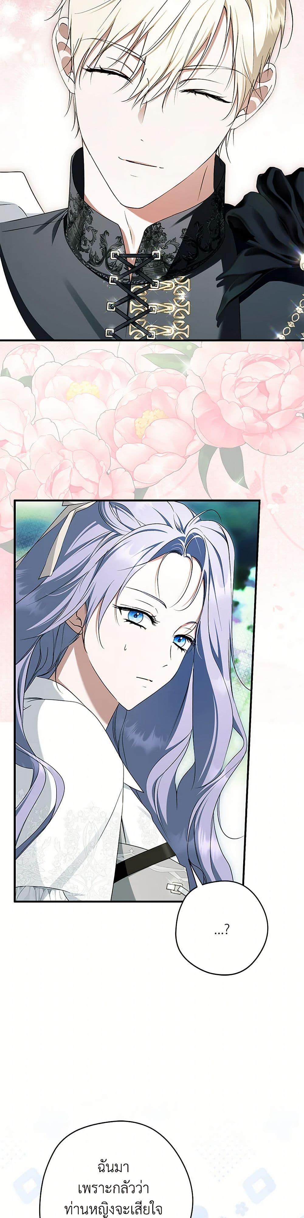 Manga-lc-com อ่านมังงะ อ่านการ์ตูน ออนไลน์ ฟรี An Extra Stole the Male Leads ตอนที่ 1 2 3 4 5 6 7 8 9 10 11 12 13 14 ฟรี ไม่มีโฆษณา Manga-lc - อ่าน มังงะ อ่าน การ์ตูน ออนไลน์ อ่านมังงะ ฟรี