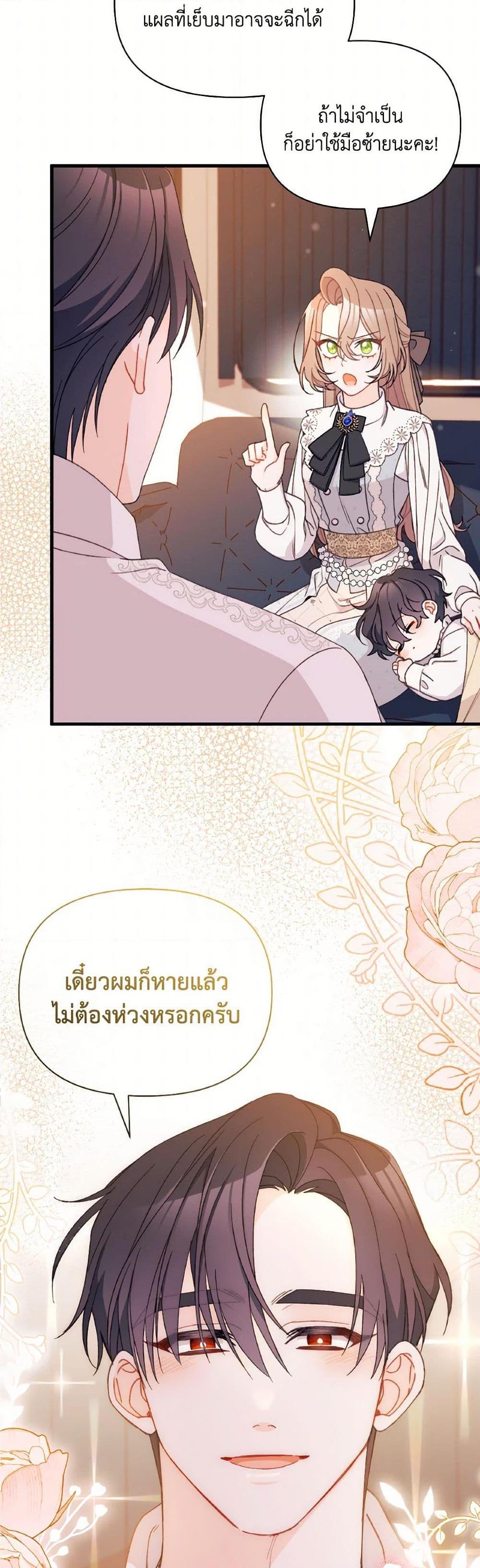 Manga-lc-com อ่านมังงะ อ่านการ์ตูน ออนไลน์ ฟรี I Found a Husband When I Picked up the Male Lead ตอนที่ 1 2 3 4 5 6 7 8 9 10 11 12 13 14 ฟรี ไม่มีโฆษณา Manga-lc - อ่าน มังงะ อ่าน การ์ตูน ออนไลน์ อ่านมังงะ ฟรี