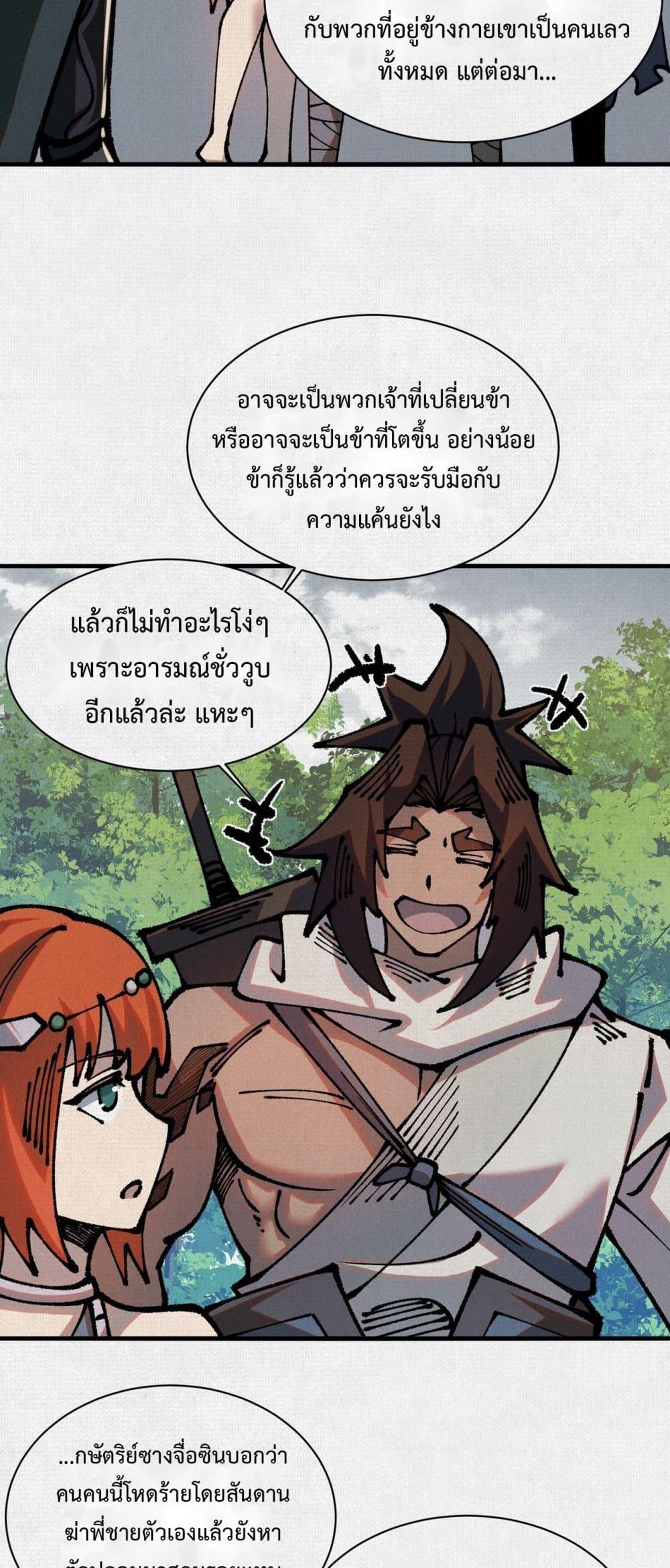 Manga-lc-com อ่านมังงะ อ่านการ์ตูน ออนไลน์ ฟรี Soul of Chi You ตอนที่ 1 2 3 4 5 6 7 8 9 10 11 12 13 14 ฟรี ไม่มีโฆษณา Manga-lc - อ่าน มังงะ อ่าน การ์ตูน ออนไลน์ อ่านมังงะ ฟรี