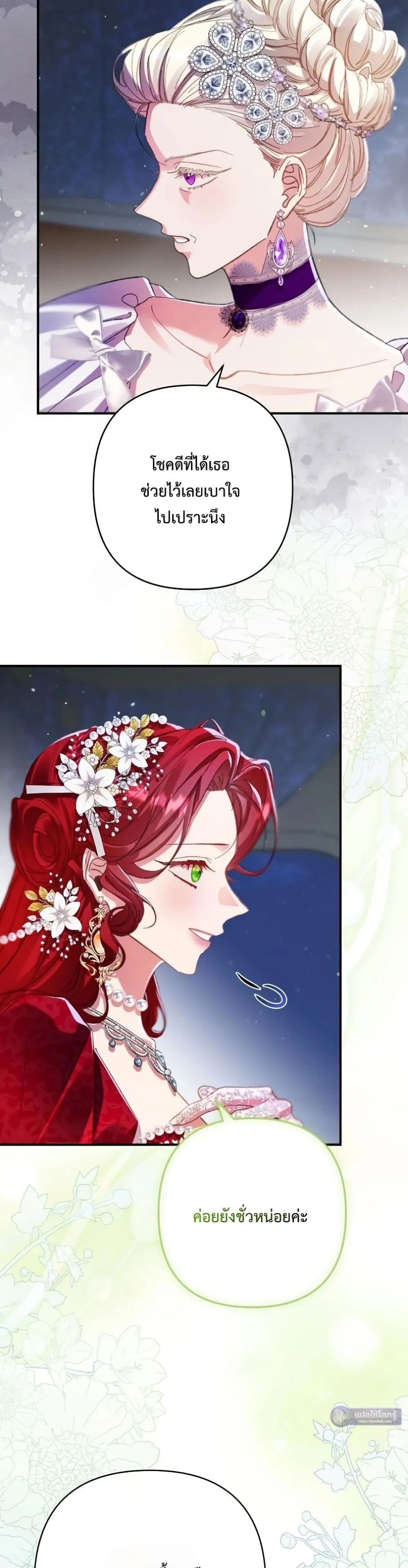 Manga-lc-com อ่านมังงะ อ่านการ์ตูน ออนไลน์ ฟรี I Faked a Pregnancy, but My Husband Returned ตอนที่ 1 2 3 4 5 6 7 8 9 10 11 12 13 14 ฟรี ไม่มีโฆษณา Manga-lc - อ่าน มังงะ อ่าน การ์ตูน ออนไลน์ อ่านมังงะ ฟรี