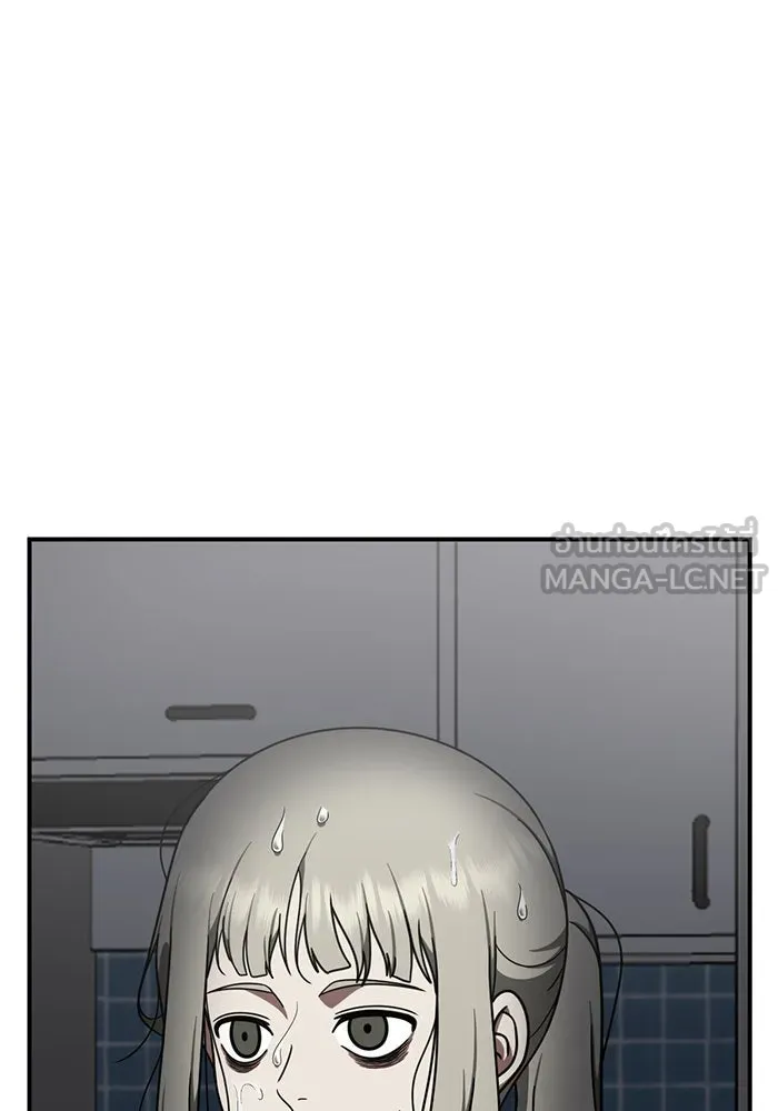 ช่วยเปลี่ยนฉันที ตอนที่ 151. ลีจียุน 4 รูปที่ 15