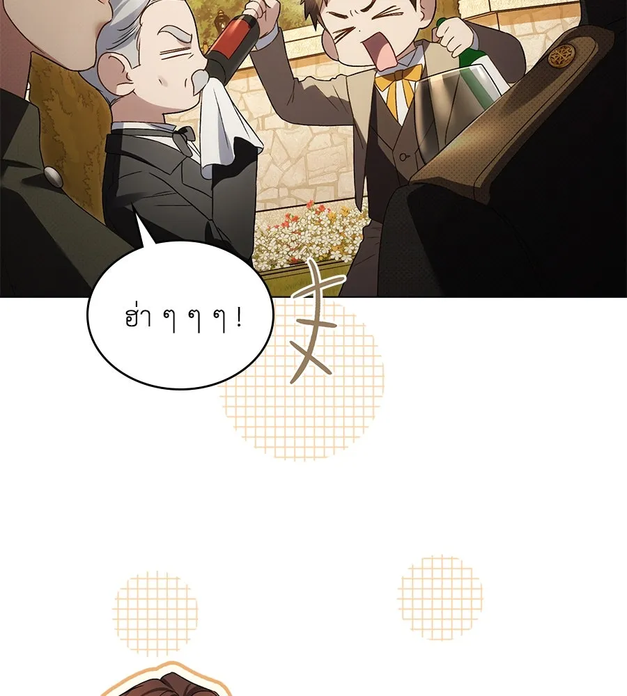 เล่ห์รักชนชั้นสูง ตอนที่ 55 รูปที่ 91
