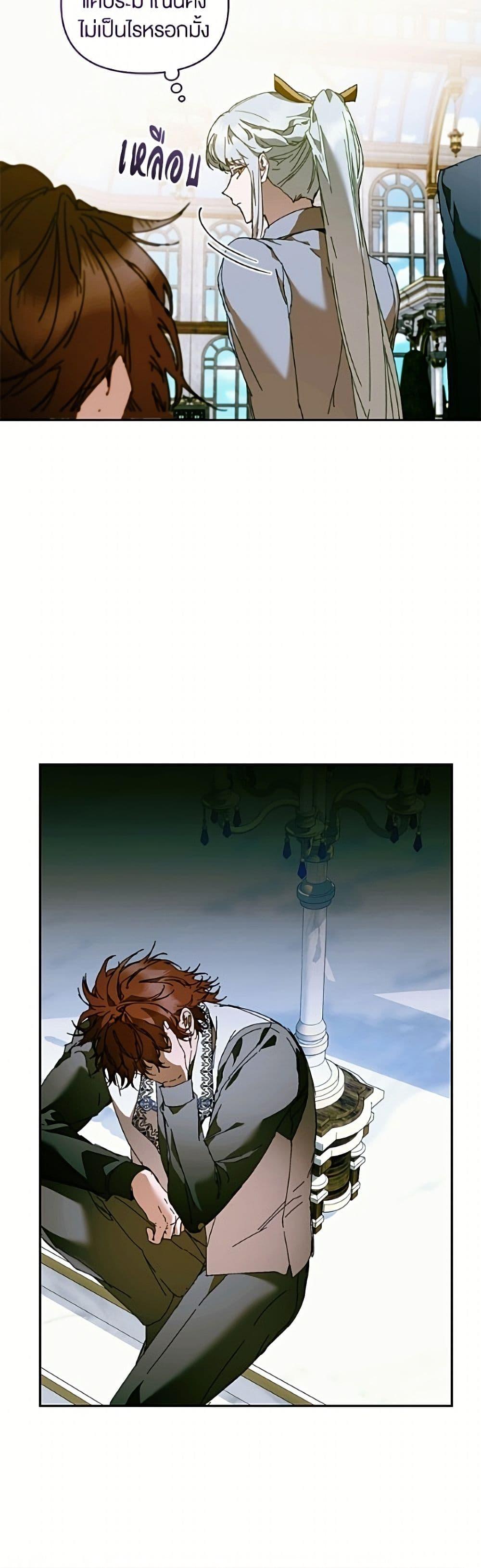 Manga-lc-com อ่านมังงะ อ่านการ์ตูน ออนไลน์ ฟรี I’m the Villainous Male Lead’s Terminally-Ill Aunt ตอนที่ 1 2 3 4 5 6 7 8 9 10 11 12 13 14 ฟรี ไม่มีโฆษณา Manga-lc - อ่าน มังงะ อ่าน การ์ตูน ออนไลน์ อ่านมังงะ ฟรี