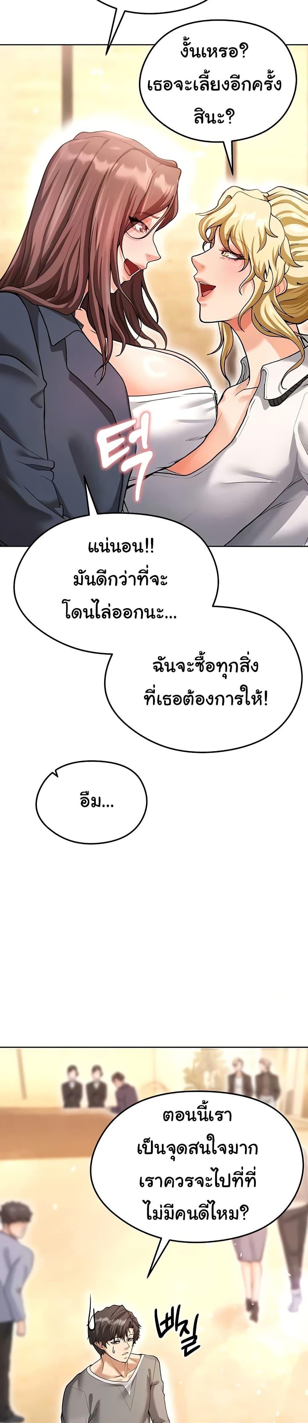 Doujin-Lc- อ่าน โดจิน มังฮวา เกาหลี ญี่ปุ่น จีน แปลไทย The Hottie’s Good at Football ตอนที่ 1 2 3 4 5 6 7 8 9 10 11 12 13 14 ฟรี ไม่มีโฆษณา อ่าน โดจิน Manhwa เกาหลี ญี่ปุ่น จีน เรามีครบ คัดมาให้เน้นๆ โดจิน 18+ รับประกันความฟินโดย  Doujin Lc
