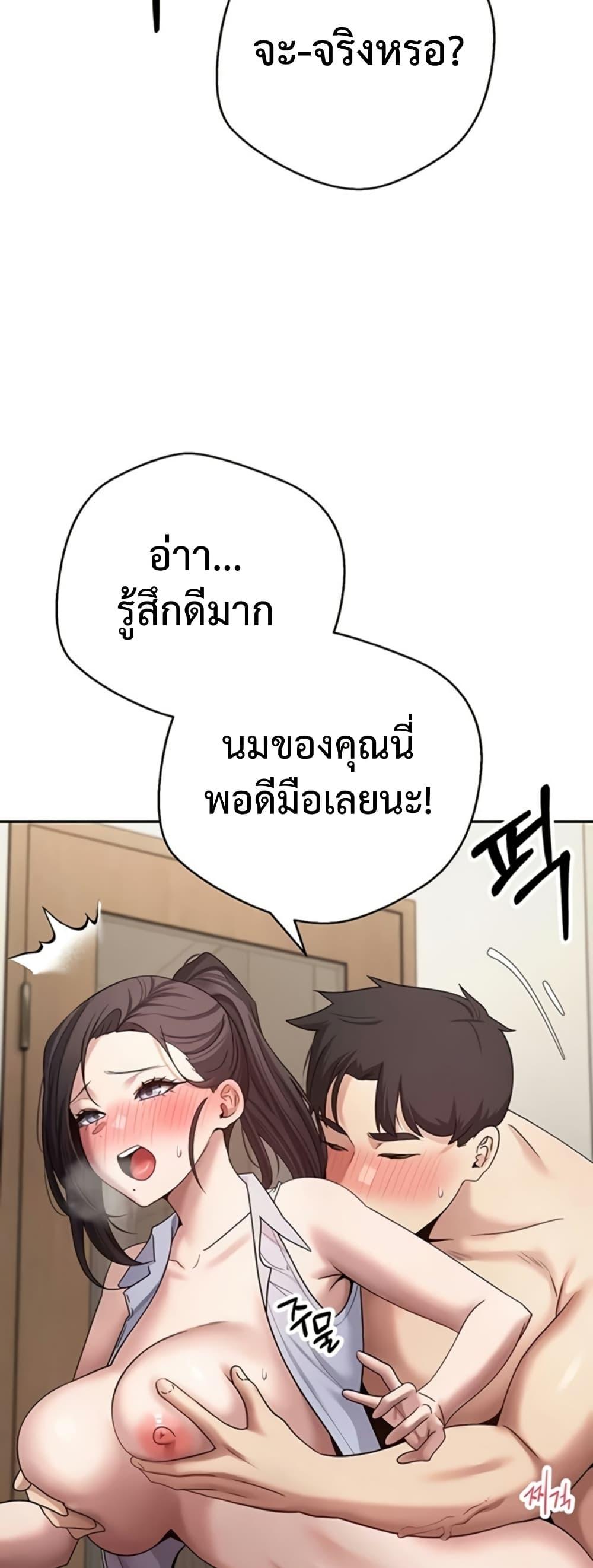 Doujin-Lc- อ่าน โดจิน มังฮวา เกาหลี ญี่ปุ่น จีน แปลไทย Turning My Life ตอนที่ 1 2 3 4 5 6 7 8 9 10 11 12 13 14 ฟรี ไม่มีโฆษณา อ่าน โดจิน Manhwa เกาหลี ญี่ปุ่น จีน เรามีครบ คัดมาให้เน้นๆ โดจิน 18+ รับประกันความฟินโดย  Doujin Lc
