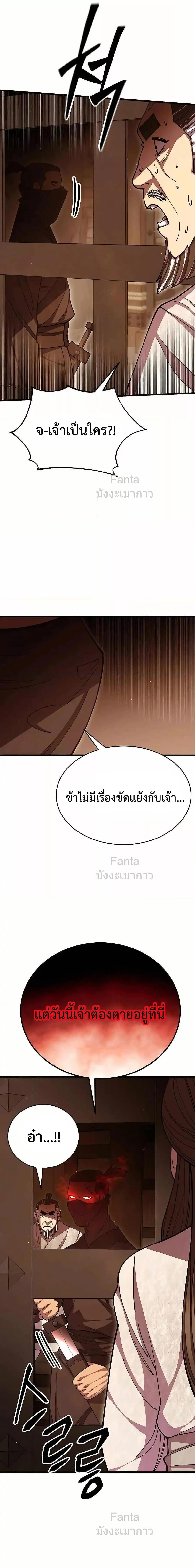 Manga-lc-com อ่านมังงะ อ่านการ์ตูน ออนไลน์ ฟรี World’sGreates ตอนที่ 1 2 3 4 5 6 7 8 9 10 11 12 13 14 ฟรี ไม่มีโฆษณา Manga-lc - อ่าน มังงะ อ่าน การ์ตูน ออนไลน์ อ่านมังงะ ฟรี