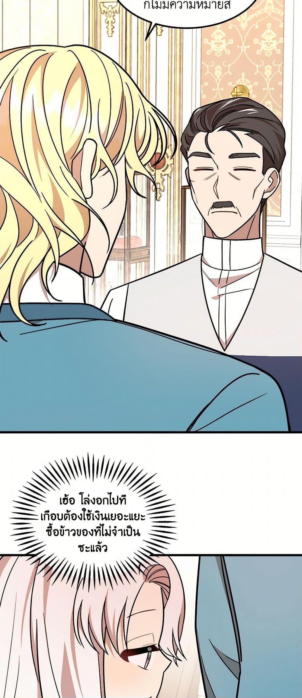 Manga-lc-com อ่านมังงะ อ่านการ์ตูน ออนไลน์ ฟรี Four Dangerous Brothers to My Rescue ตอนที่ 1 2 3 4 5 6 7 8 9 10 11 12 13 14 ฟรี ไม่มีโฆษณา Manga-lc - อ่าน มังงะ อ่าน การ์ตูน ออนไลน์ อ่านมังงะ ฟรี