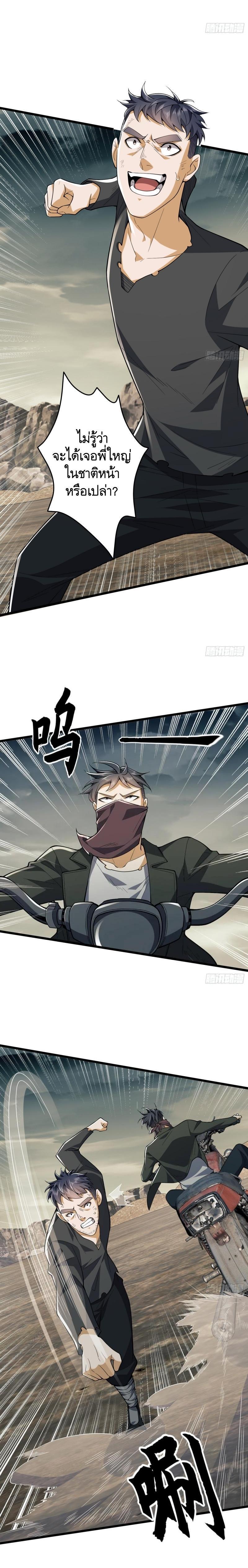 Manga-lc-com อ่านมังงะ อ่านการ์ตูน ออนไลน์ ฟรี The First Order ตอนที่ 1 2 3 4 5 6 7 8 9 10 11 12 13 14 ฟรี ไม่มีโฆษณา Manga-lc - อ่าน มังงะ อ่าน การ์ตูน ออนไลน์ อ่านมังงะ ฟรี