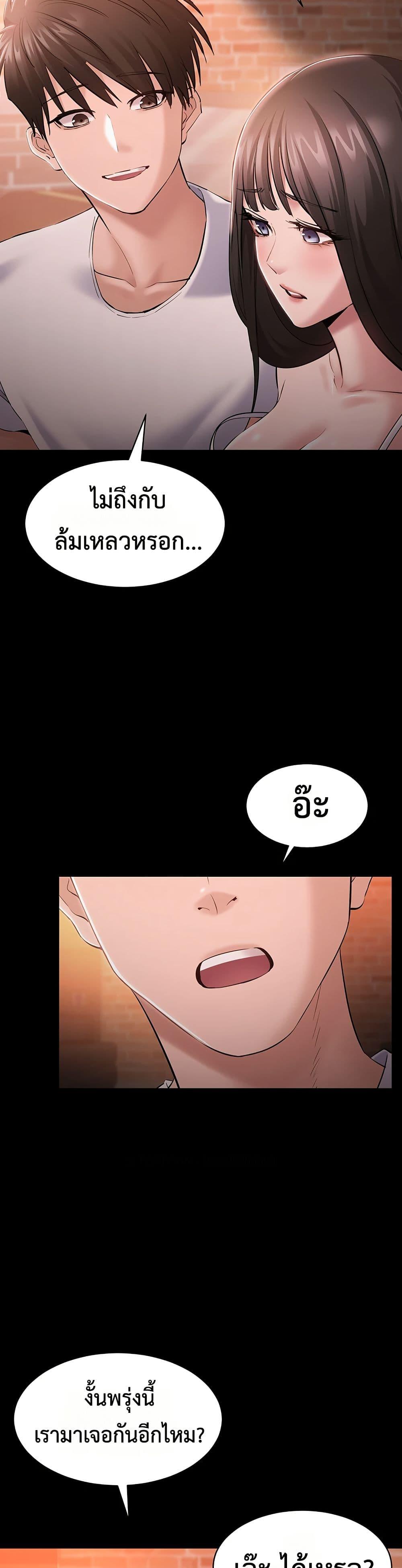 Doujin-Lc- อ่าน โดจิน มังฮวา เกาหลี ญี่ปุ่น จีน แปลไทย Quiet Worker ตอนที่ 1 2 3 4 5 6 7 8 9 10 11 12 13 14 ฟรี ไม่มีโฆษณา อ่าน โดจิน Manhwa เกาหลี ญี่ปุ่น จีน เรามีครบ คัดมาให้เน้นๆ โดจิน 18+ รับประกันความฟินโดย  Doujin Lc