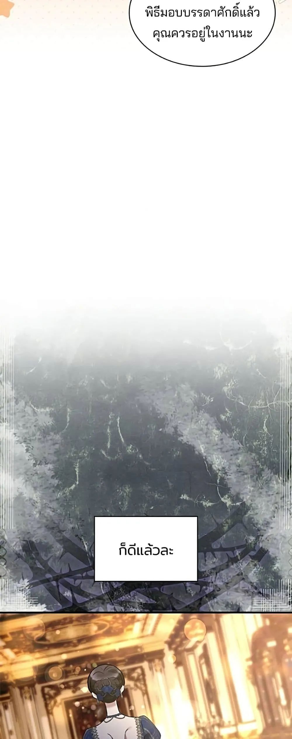 Manga-lc-com อ่านมังงะ อ่านการ์ตูน ออนไลน์ ฟรี One Day My Sister Died – ชายาคนสุดท้ายของเจ้าชายไร้หัวใจ ตอนที่ 1 2 3 4 5 6 7 8 9 10 11 12 13 14 ฟรี ไม่มีโฆษณา Manga-lc - อ่าน มังงะ อ่าน การ์ตูน ออนไลน์ อ่านมังงะ ฟรี