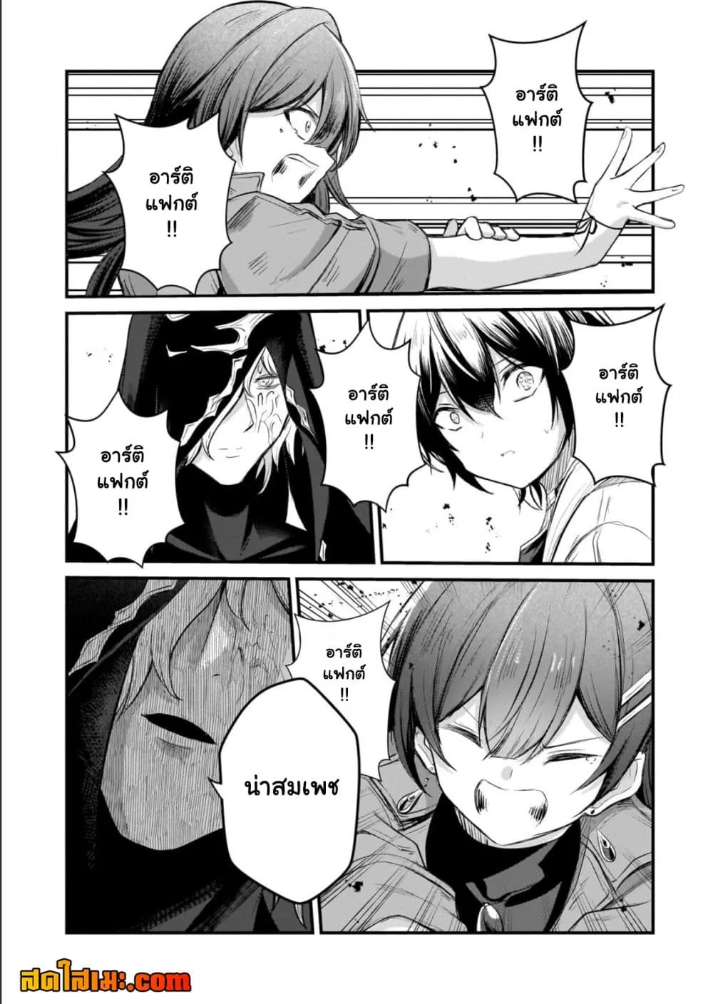 Manga-lc-com อ่านมังงะ อ่านการ์ตูน ออนไลน์ ฟรี Hai no Sekai wa Kami no me de Ayazuku ~Ore Dake mieru Status ตอนที่ 1 2 3 4 5 6 7 8 9 10 11 12 13 14 ฟรี ไม่มีโฆษณา Manga-lc - อ่าน มังงะ อ่าน การ์ตูน ออนไลน์ อ่านมังงะ ฟรี