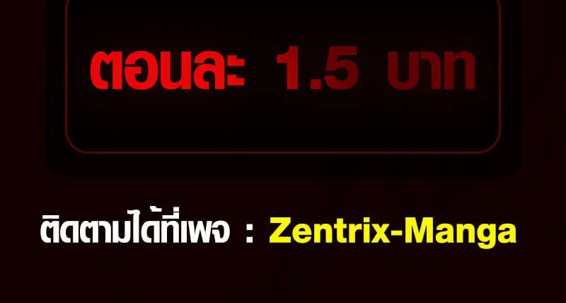 Full-Time Awakening ต_นพล_งไร_ข_ดจำก_ด ตอนที่ ตอนที่ 87 รูปที่ 22