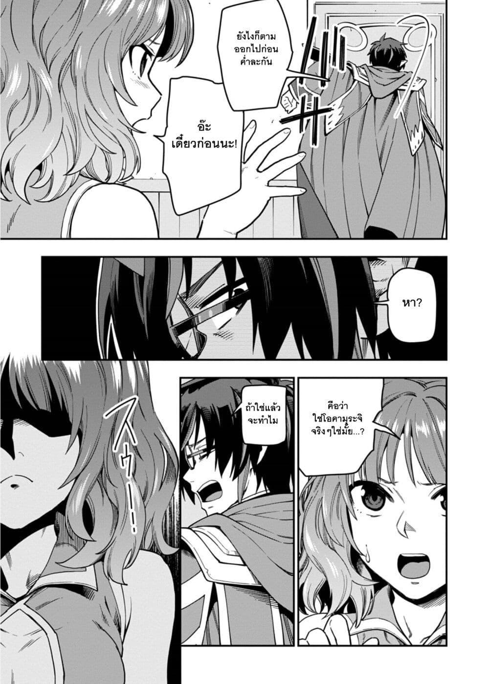 Manga-lc-com อ่านมังงะ อ่านการ์ตูน ออนไลน์ ฟรี Konjiki no Moji Tsukai – Yuusha Yonin ni Makikomareta Unique Cheat ตอนที่ 1 2 3 4 5 6 7 8 9 10 11 12 13 14 ฟรี ไม่มีโฆษณา Manga-lc - อ่าน มังงะ อ่าน การ์ตูน ออนไลน์ อ่านมังงะ ฟรี