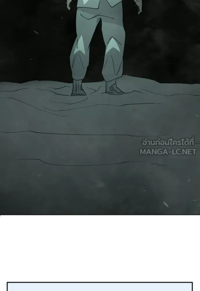 ยุคแห่งยอดมนุษย์ ตอนที่ 114 รูปที่ 9